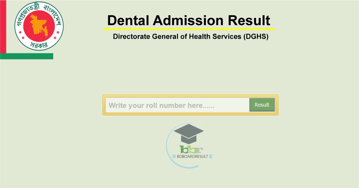 Dental Admission Result 2024 for BDS dgme.gov.bd